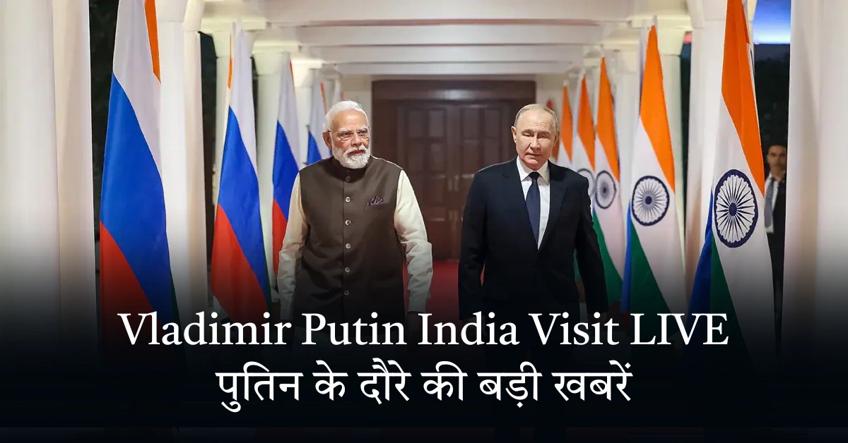 Putin India visit live